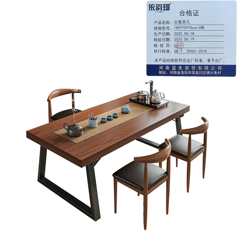 依韵珂会客茶几180*70*75cm+3椅套高清大图