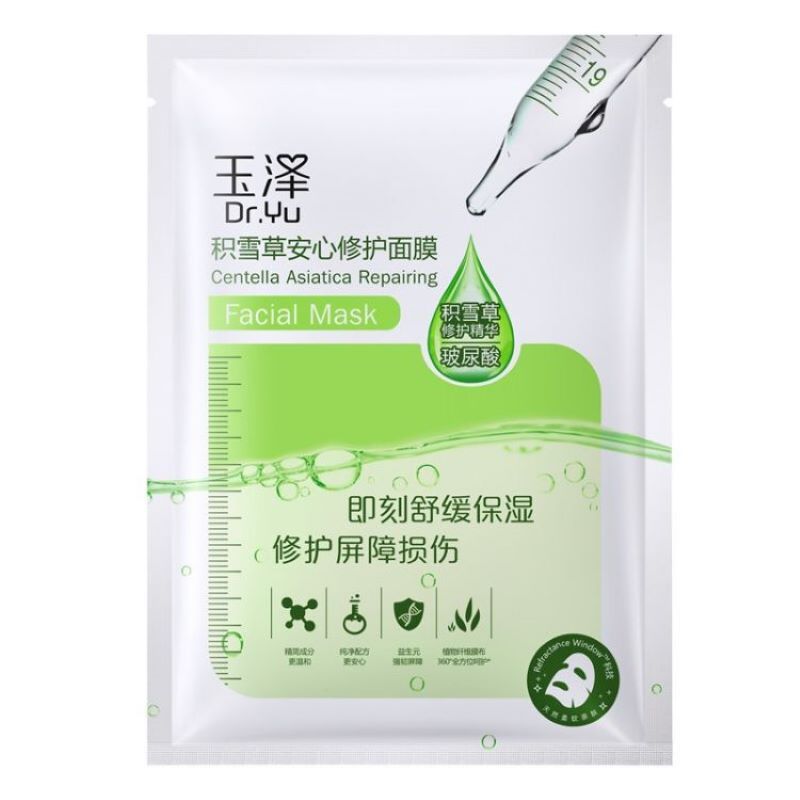 玉泽 积雪草安心修护面膜6片/1盒