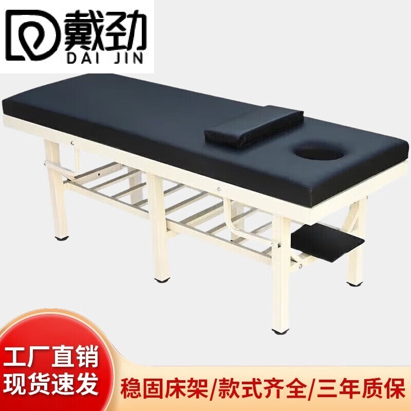 戴劲按摩床中医理疗专用床正骨美容门诊诊断治疗床加厚款1900*600*650高清大图