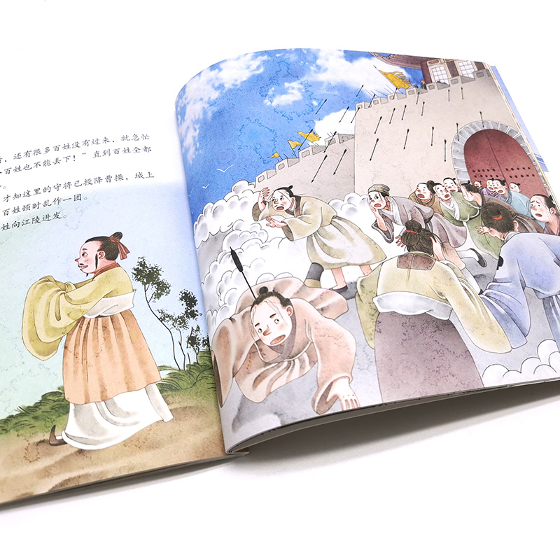 [正版]书籍 中华传统美德故事绘本 仁 央美阳光编国学启蒙青少年道德素质教育儿童性格培养良好习惯养成家庭教育亲子阅读少儿