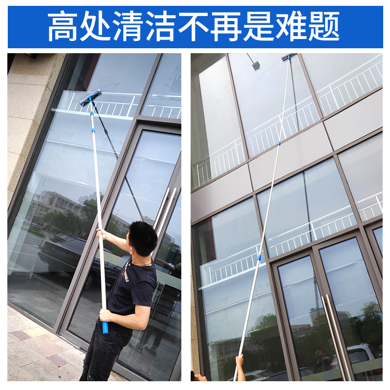 伸缩杆加长擦玻璃多功能洗窗户外墙头烘焙精灵擦玻璃器