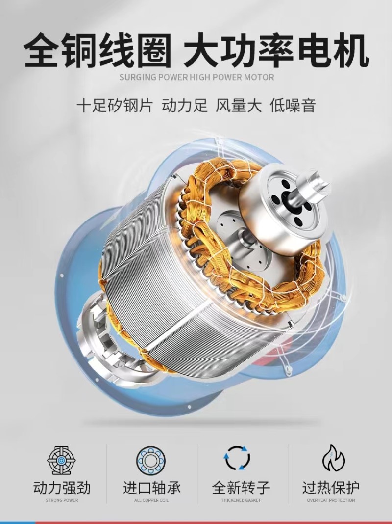 明焌佳宝商用油烟风机 40型高清大图