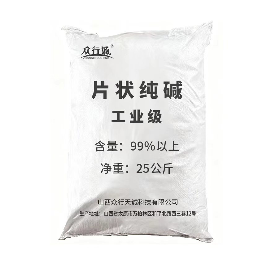 策宇科技CYKJ 碱片 ZXC-JP026 千克高清大图