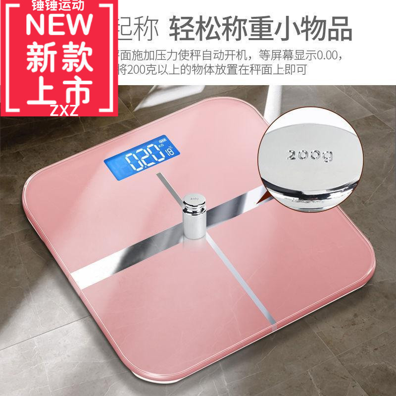 语素生活 便携电子秤(测试商品不发货)