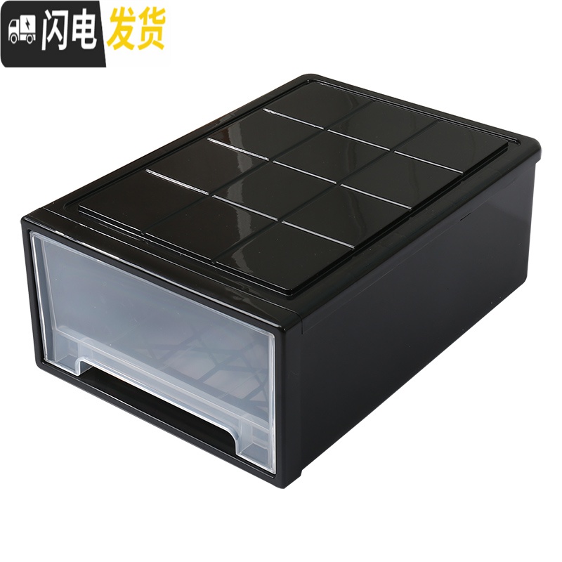 三维工匠收纳箱抽屉式塑料透明杂物收纳盒衣服的箱子小箱子衣柜收纳整理箱高清大图