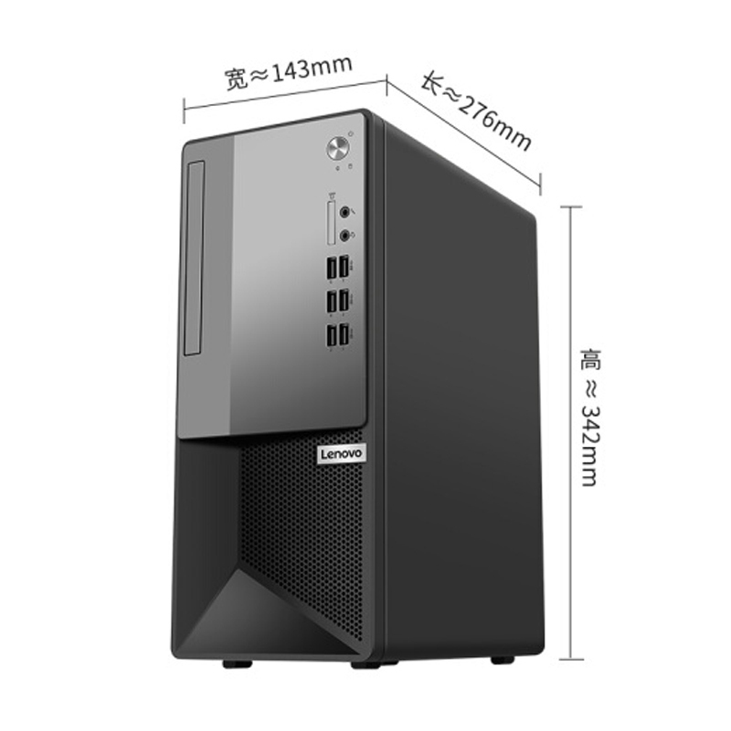 联想(Lenovo)扬天M6600t 商用台式电脑主机定制(I5-10400 4G+4G 1T+128G固态 无光驱 W10H)