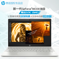 惠普(hp)星系列 星14 十代轻薄本办公学生娱乐笔记本电脑（14英寸 i5-1035G1 8G 512G固态 MX330-2G独显 香槟金