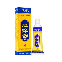肛痒舒痔疮膏肛门红疹湿疹潮湿异味屁眼痒肛周肉球百草止痒药膏