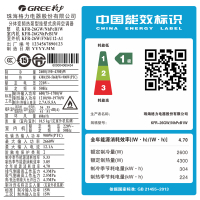 格力(GREE)大1匹 变频 KFR-26GW/NhPcB1W 云锦 一级能效 WIFI云控 冷暖 挂机空调