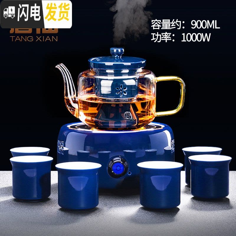三维工匠蒸汽煮茶器玻璃煮茶壶电热电陶炉烧水炉家用普洱茶白茶烧茶 有邻霁蓝电陶炉+华源壶(霁蓝)+长乐品茗6杯(蓝)4茶具图片