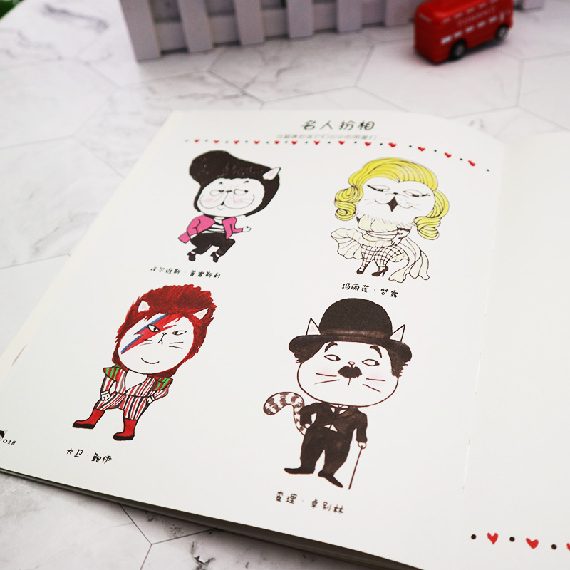 醉染图书超有趣的猫咪创意简笔画9787553797250高清大图