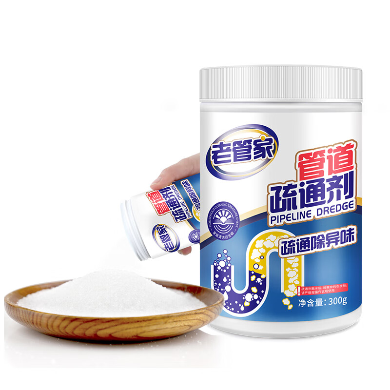 老管家 颗粒疏通剂300g高清大图