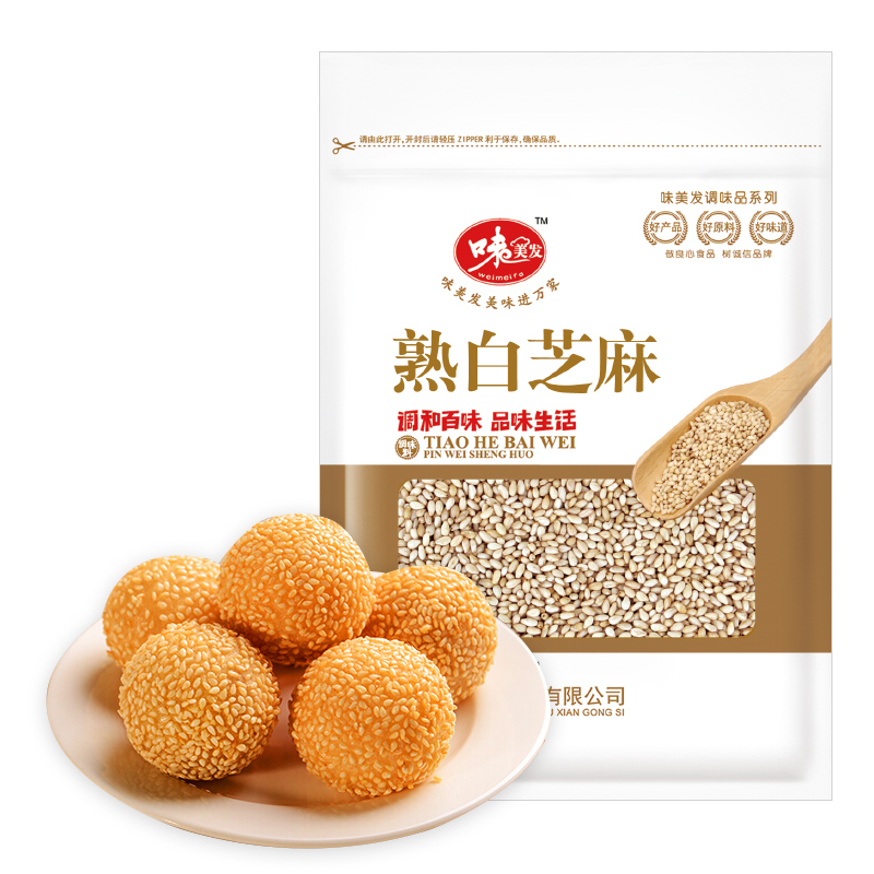 味美发 熟白芝麻粒90g 去皮脱皮白芝麻 即食杂粮 烧烤煎饼撒料
