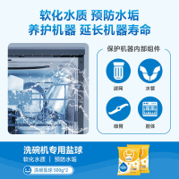 碗伴洗碗机专用盐洗碗盐软水盐洗碗剂套装 [洗碗盐2kg]1件