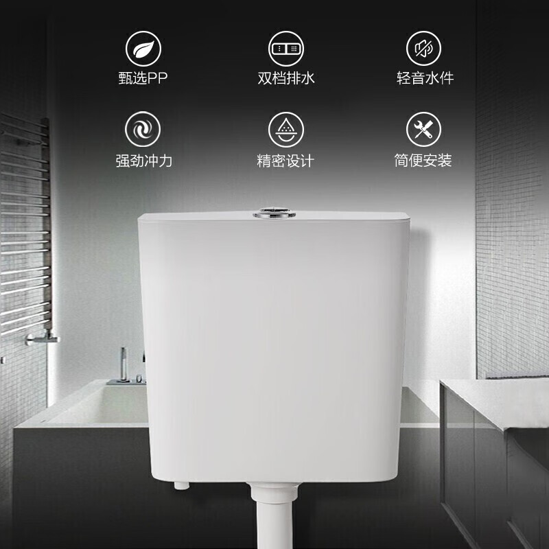 九牧 JOMOO 卫生间家用水箱厕所配件节水大冲力 按键双档卫浴速冲水箱95027