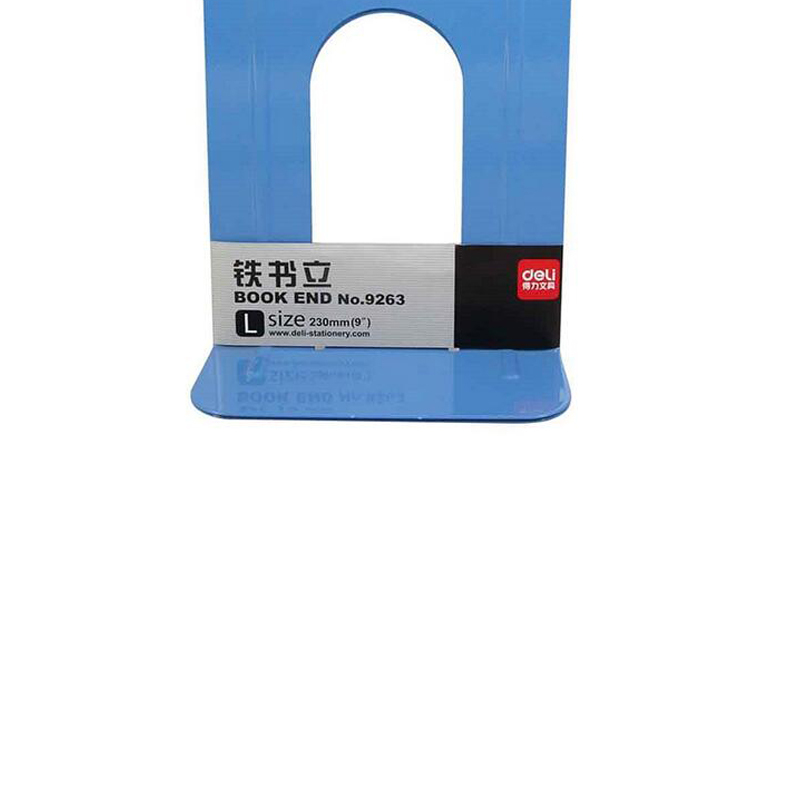 得力 9272 铁书立 7寸 2片/付