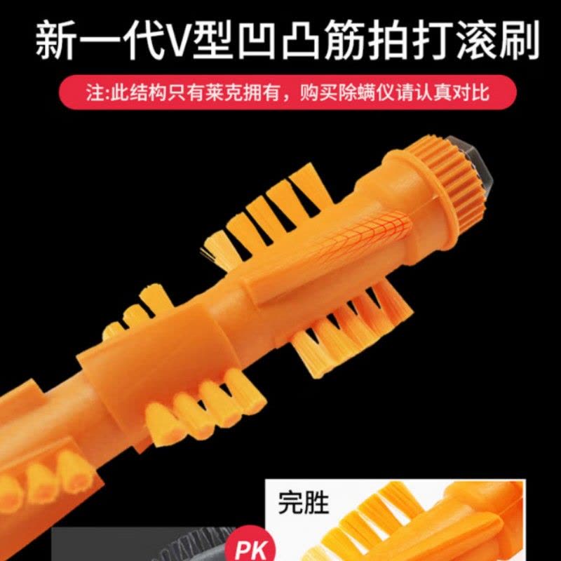 莱克(LEXY)(C) 吉米 B501Slim除螨吸尘器 除螨神器图片