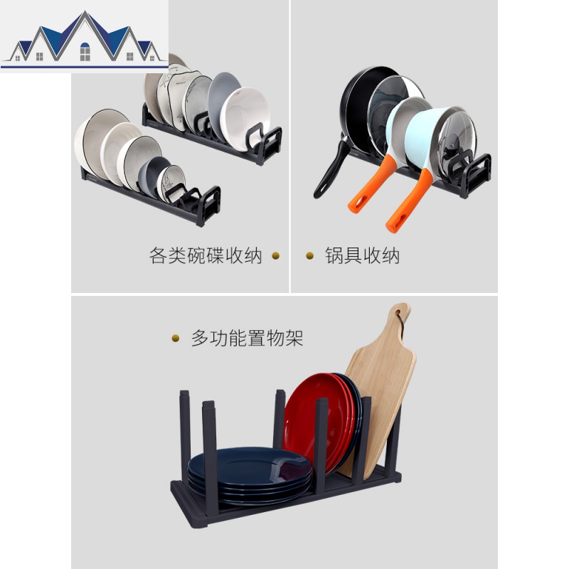碗架分格厨房抽屉分隔柜内碗碟架碗盘碟橱柜内置餐具碗盘子盘收纳 三维工匠收纳层架高清大图