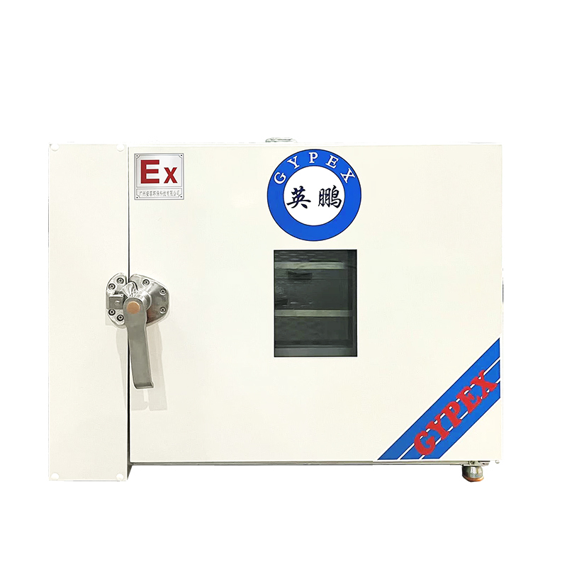 英鹏(GYPEX)防爆电热恒温干燥箱BYP-070GX-13HW高温医疗实验室灭菌消毒培养箱仪器设备