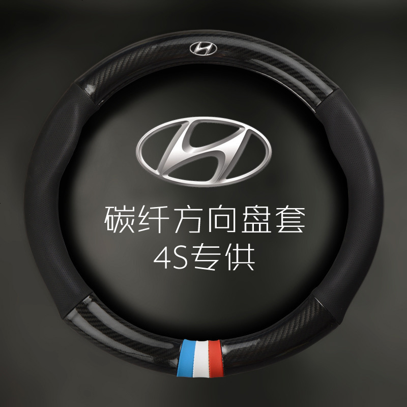 北京现代方向盘套朗动名图瑞纳悦动领动IX35途胜IX25悦纳真皮把套