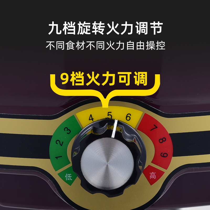 电饼铛时光旧巷家用加深款5cm加大口径平底烙饼锅水煎包专用多功能电煎锅 5cm深防护不沾锅40(适合4-6人)