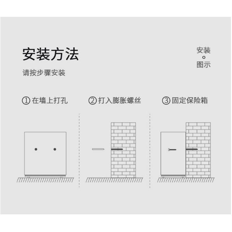 得力(deli)保险柜 高60CM 办公家用保险柜 黑 3644S图片
