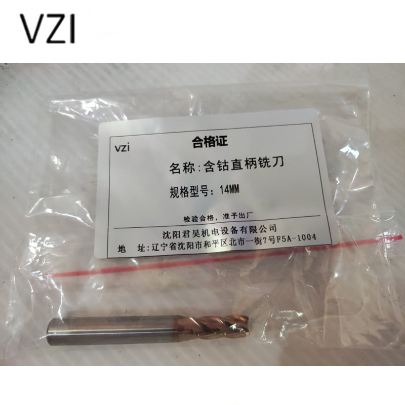 vzi 含钴直柄铣刀 14MM 个高清大图