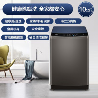 海尔(Haier)全自动 家用 波轮洗衣机 智能预约 10公斤直驱变频 蝶型水流 桶自洁 EB100B20Mate1