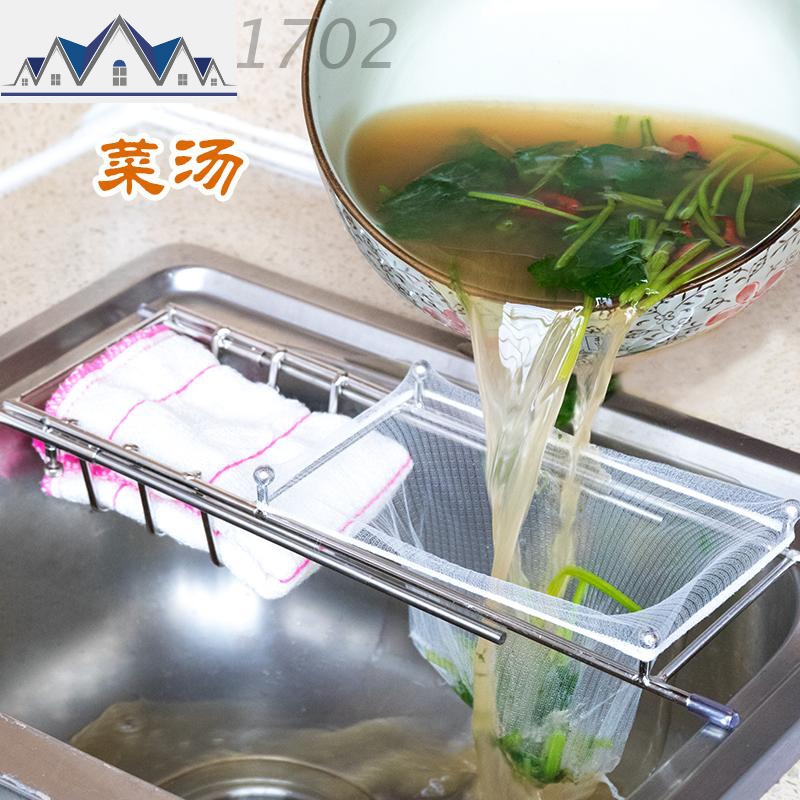 可伸缩厨房立式沥水袋收纳架水过滤网厨余垃圾剩菜沥水架 三维工匠高清大图