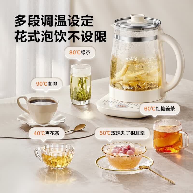 苏泊尔(SUPOR)有钛养生壶大容量2升 煮茶器炖煮一体煮茶壶 养生烧水壶保温 新款电热水壶泡茶壶 SW-20YQ68B高清大图