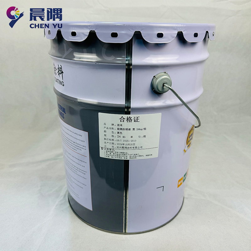 晨隅 防锈漆 黑24kg/组高清大图