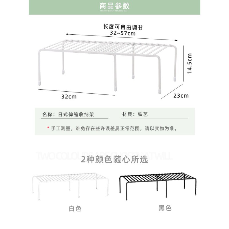 可伸缩置物架分层铁艺落地碗碟架厨房桌面橱柜下水架收纳架锅架收纳层架 三维工匠高清大图