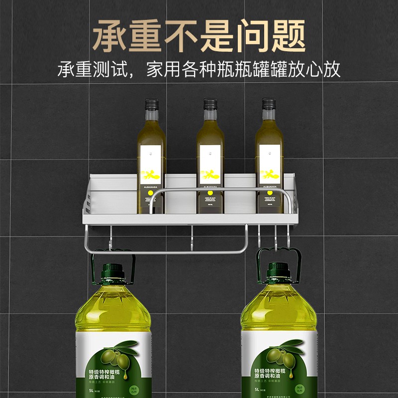 多功能厨房置物架壁挂式刀架调料品收纳架免打孔用具用品挂架厨具收纳层架 三维工匠高清大图