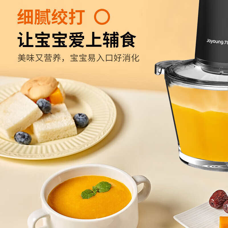 九阳(Joyoung) S18-LA189 破壁机 绞肉机1.8L电动多功能料理机辅食机搅拌绞馅切菜研磨碎肉机高清大图