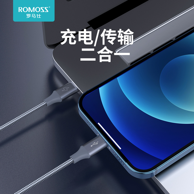 罗马仕(ROMOSS)一拖三充电线iPhone6苹果华为type-c三合一车载安卓太空灰/1m数据线充电器套装充电头