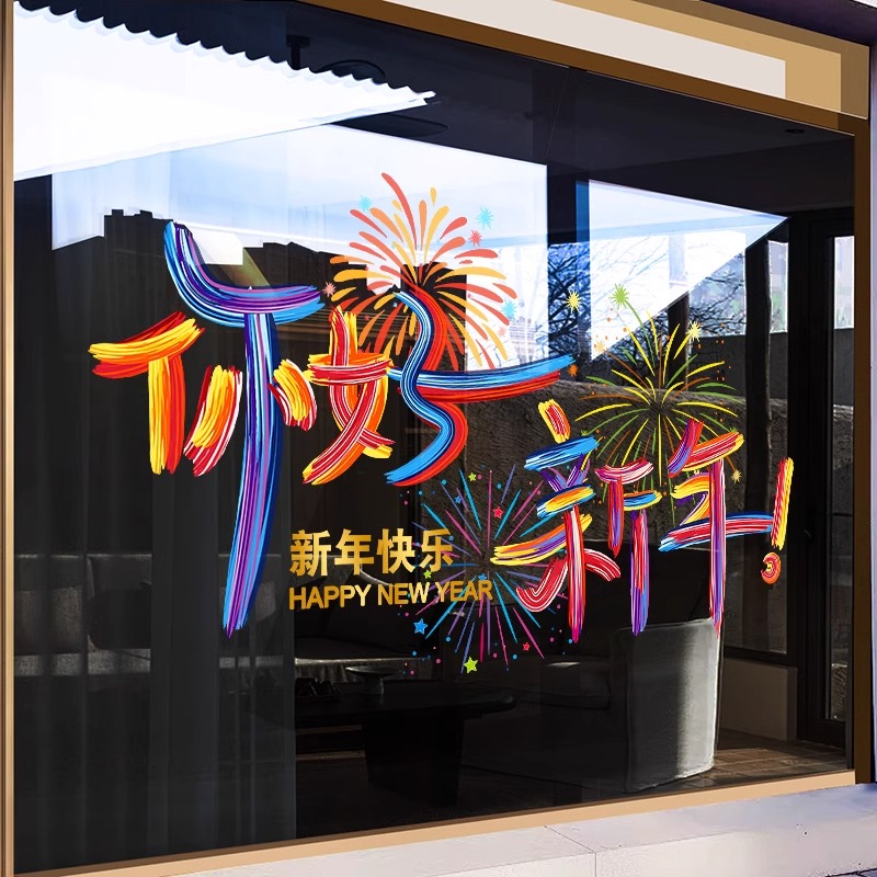 大玻璃贴纸静电贴 UX-155 (静电无胶)单位:张高清大图