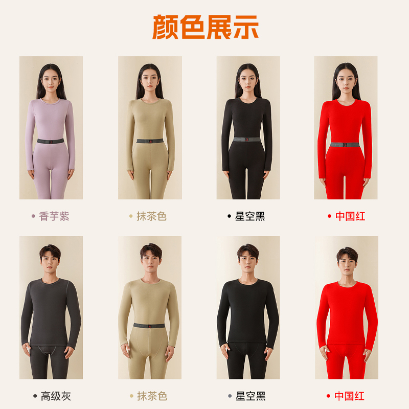 Bonnie&Toni貂绒黑金保暖内衣女套装加厚无缝秋衣秋裤弹圆领保暖衣