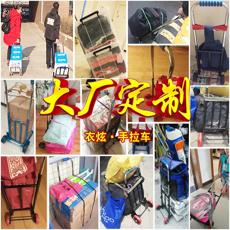 折叠拉杆车便携行李车购物手拉车家用买菜小推车载重王拖车拉货车 三维工匠 承重王铁质轮毂橡胶轮满焊大把套家用拖车高清大图