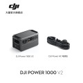 大疆【大功率快充1度电】2600W220V 大容量储能露营车载户外电源 DJI Power 1000 V2 2600W