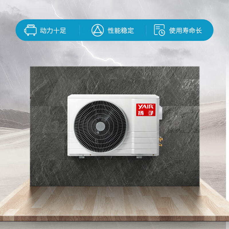 扬子空调 小1.5匹 三级变频 快速冷暖 节能省电 卧室专享 壁挂式 KFRd-30(35)GW/LFG155fT3