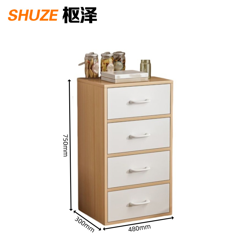 枢泽 储物收纳柜 四斗柜 个