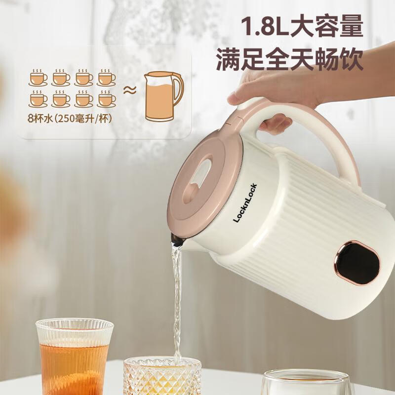 乐扣乐扣(LOCK&LOCK)电热水壶EJK2954WHT 1.8L高清大图