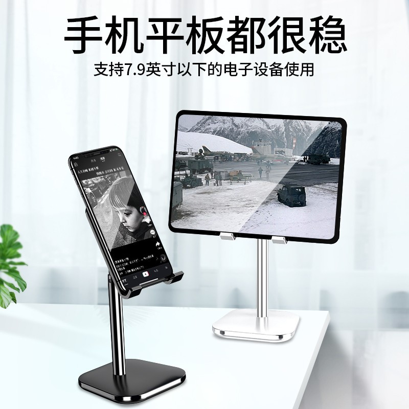 YUTOOL 第五代手机桌面支架 豪华版 黑色 (1个)