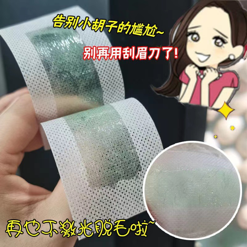 吟美 脱毛蜡纸10包+清蜡棉5包 温和不刺激腿毛全身净肤无痕脱毛蜡纸