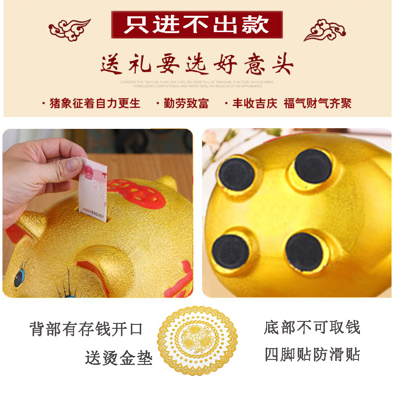 金猪存钱罐储蓄储钱小猪不可取大人用家用儿童创意只进不出大容量 三维工匠 22厘米单个〖只进不出〗送烫金垫储蓄罐高清大图