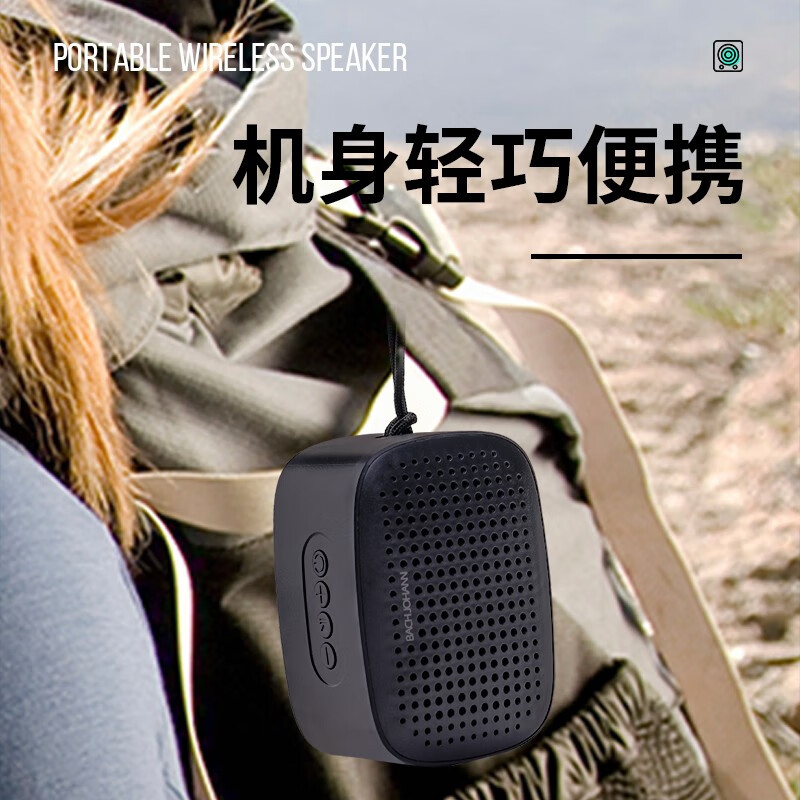 巴赫约翰(bach johann)德国巴赫Q2蓝牙音箱无线迷你便携式桌面户外大音量超重低音炮车载小钢炮小型音响 白色高清大图