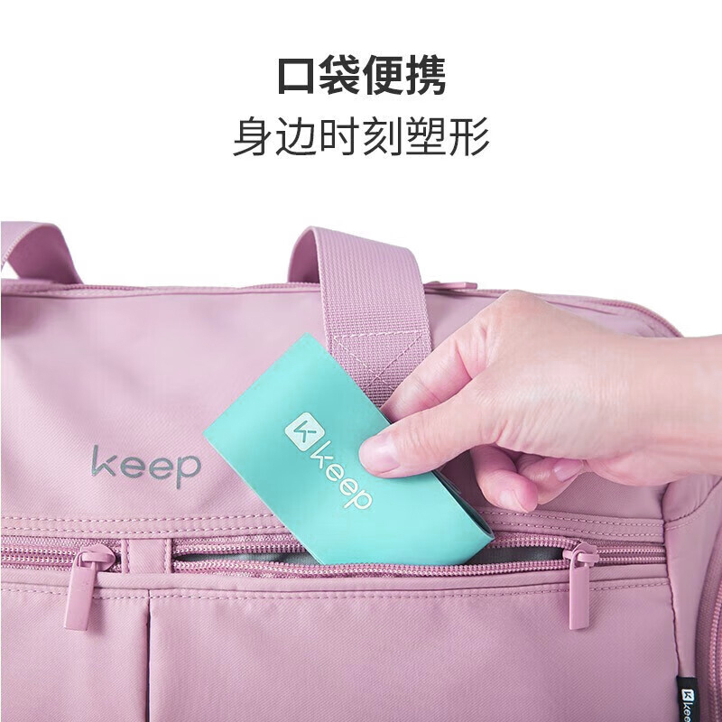 Keep乳胶健身弹力圈瑜伽圈绿色/20磅