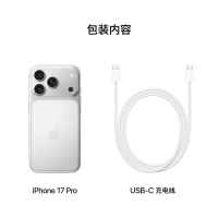 Apple iPhone 17 Pro 512G 银色[需现场签收激活]5G全网通手机 全新正品国行