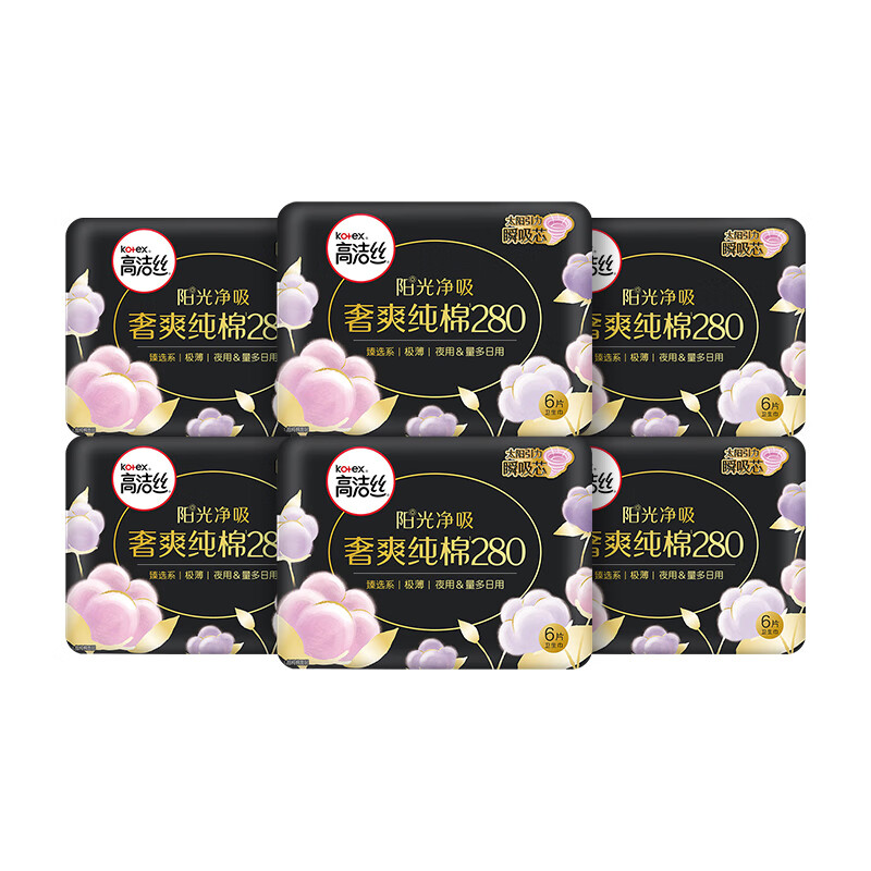 高洁丝 臻选系列极薄纯棉卫生巾夜用 280mm6片*6包