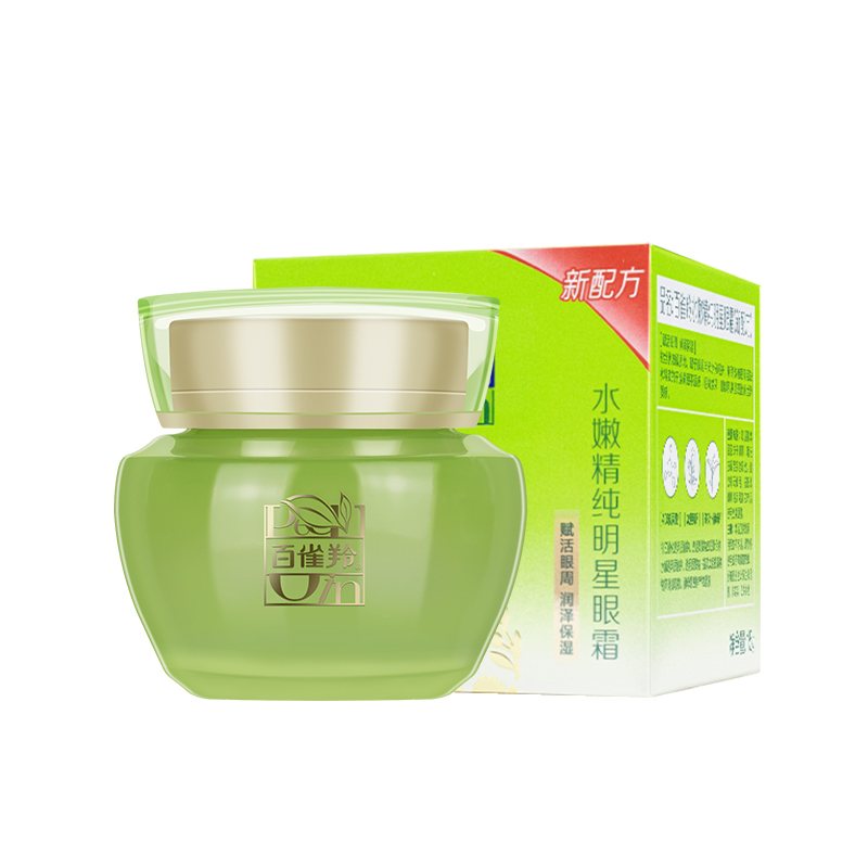 (PECHOIN)百雀羚眼霜 水嫩精纯明星眼霜15ml 保湿补水滋润营养 新老款随机发高清大图